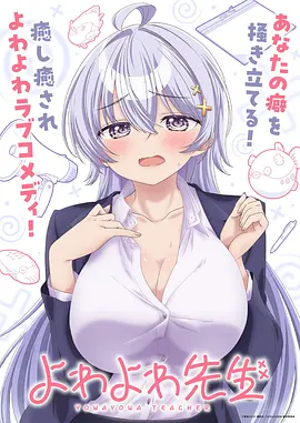 星海旅人国创动漫在线观看