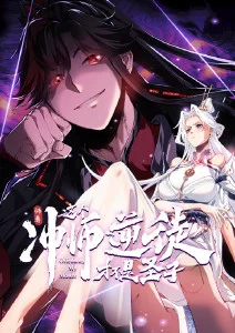 机械花园科幻悬疑动漫在线观看